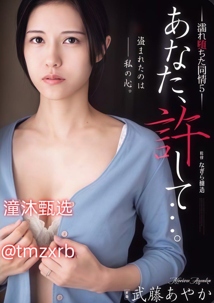 av女主小说,メイリン モデルコレクション メ,观看免费无删减完整版
